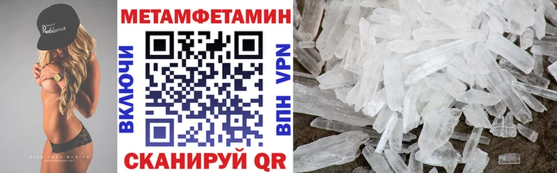 АМФЕТАМИН Premium площадка телеграм Уяр