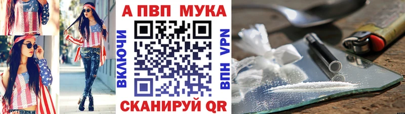 Alpha-PVP крисы CK Уяр