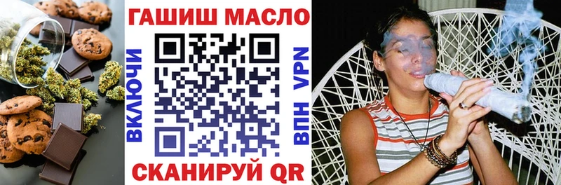 Печенье с ТГК марихуана  маркетплейс официальный сайт  Уяр  блэк спрут как зайти 