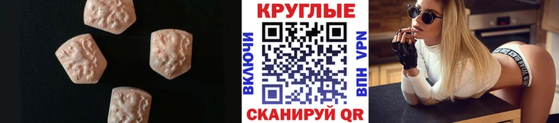 blacksprut ТОР  Уяр  Ecstasy VHQ  купить  