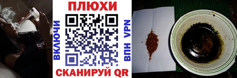 ГАШ хэш  Уяр 