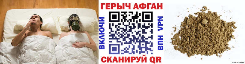 Героин VHQ  omg зеркало  Уяр 