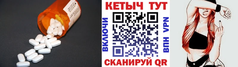 где найти   Уяр  Кетамин ketamine 