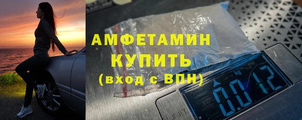 экстази Покачи