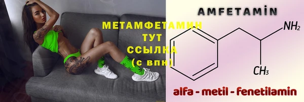 кристаллы Алексин