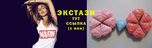 марки nbome Покров