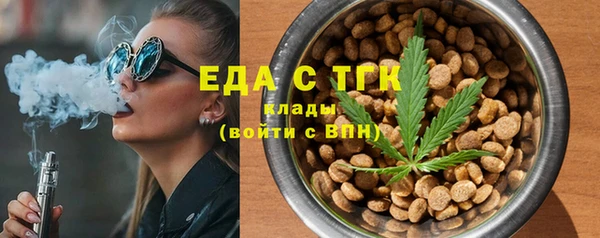 кристаллы Алексин