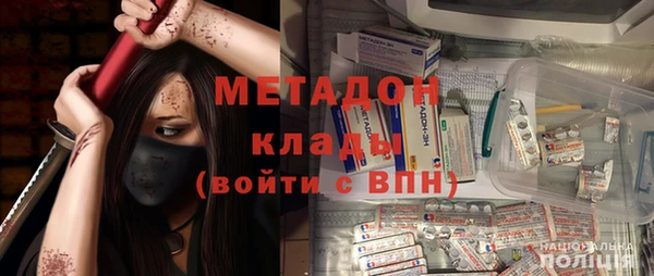 кристаллы Алексин