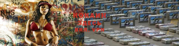 трава Покровск