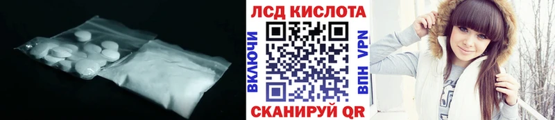 Лсд 25 экстази ecstasy  Уяр 