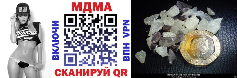 MDMA молли  Уяр 