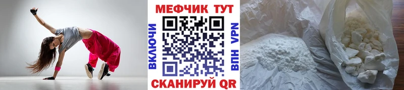 Меф мука  Уяр 