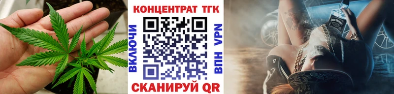 Дистиллят ТГК THC oil Уяр